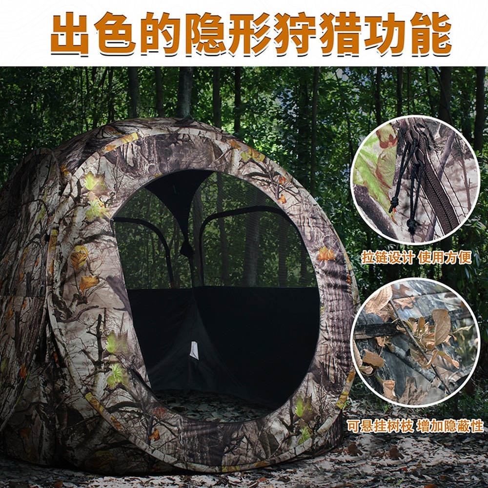 Pop-up jachttent voor 2 person - Outdoor Hunting Blinds recensie en prijs